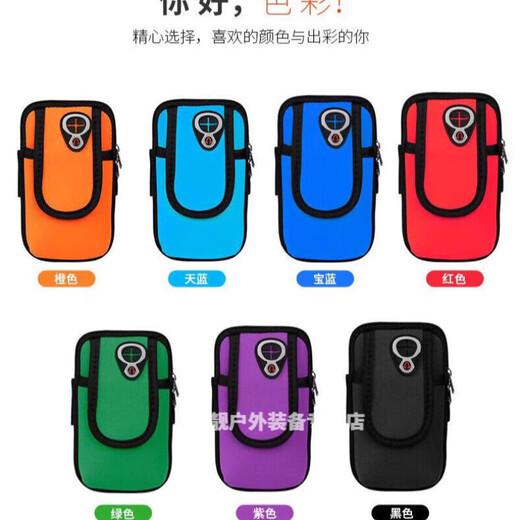 Rafcore outdoor sports men's and women's universal running arm bag equipment fitness handbag wrist bag arm cover mobile phone arm bag black sports Hengtong version 6.8