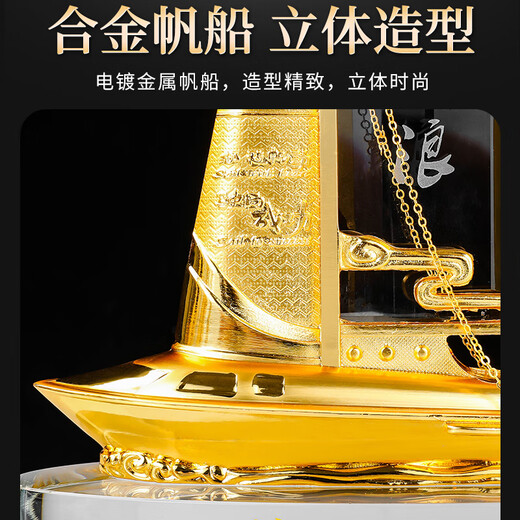 晨旭 退伍纪念品定制刻字水晶帆船摆件创意礼品送战友礼物男生兄弟退休离职老兵退役军人聚会留念