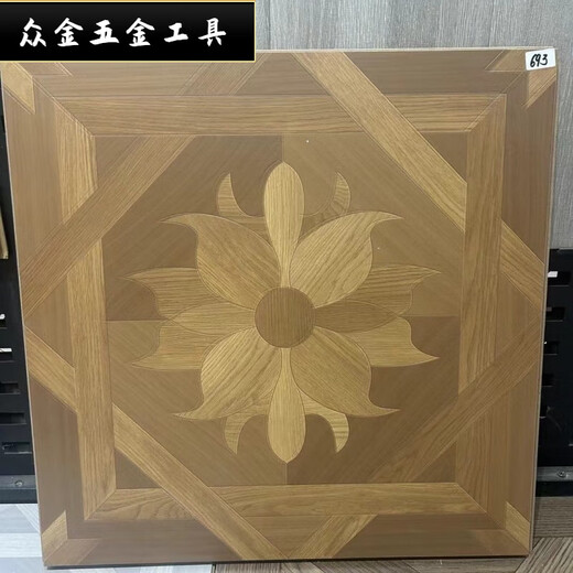 XMSJ方形强化复合地板拼花欧式复古木地板正方形木地板 方形拼花694