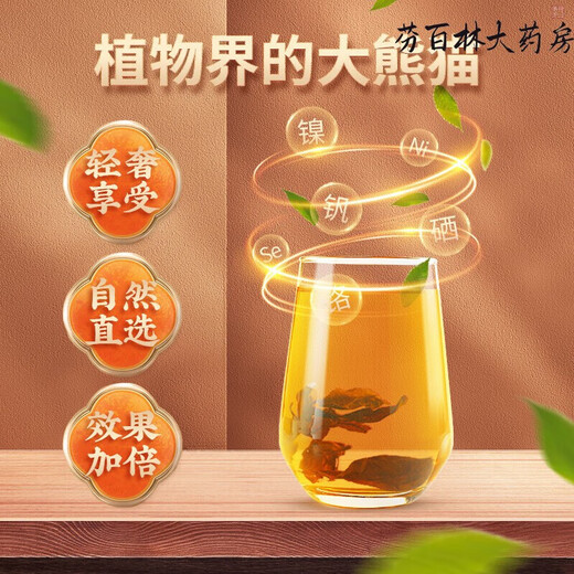 [Vendido directamente en la farmacia] Renhe Pharmaceutical Renhe Qingqianliu Té No Wild tierna Bobina Té de té de té Presión baja en grasa baja azúcar La presión arterial alta se puede usar para dar regalos para el burdo, calamar de maíz, té de hoja de mora tres cajas de ciclos de ciclos paquete