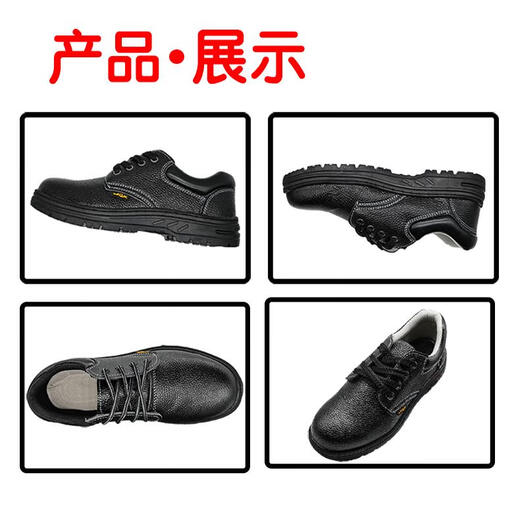 Huilide Safety Chaussures Protection de travail Chaussures en acier Sac d'autonie respirant confortable confortable anti-smash, anti-glissement et site de construction résistant aux chaussures de travail 1992 Chaussures de travail noir 36