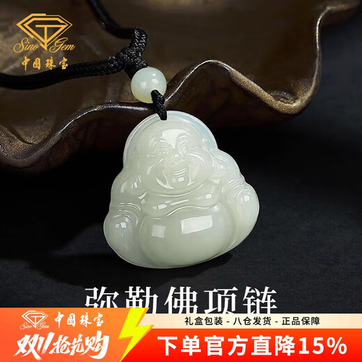 Chinese Jewelry Hotan Jade Maitreya Buddha Seal Crystal Grade Jade Pendant Necklace for Men and Women Couple Birthday Gift for Girlfriend and Mom