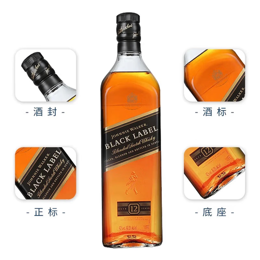 尊尼获加 黑方12年苏格兰威士忌调和型 1000mL 无盒 2瓶【沃尔玛】