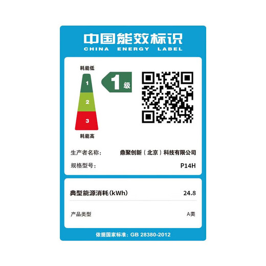 Lenovo 14 Laptop 2025 Subvention 20 % Home Office Hochleistungs-Portable Ultraleicht Dieses Spiel Online-Klasse Student Air Design Yangtianv Optional Xiaoxin Pro Superleistungsstark Leicht und Allround丨N150 16G 1 TB Solid State P14H Full Blood Performance-Grafikkarte High-End-Speicherfestplatte kann individuell angepasst werden, um Unternehmensbeschaffungssubventionen zu unterstützen