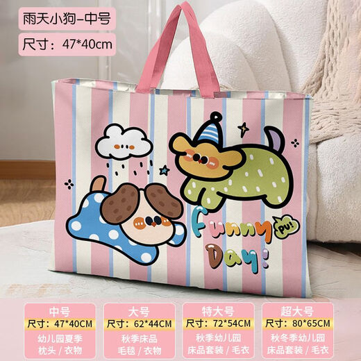 Wing Fantasy Kindergarten Quilt Storage Bag Children's Entrance Luggage Bag Cotton Quilt Clothes Bag Waterproof Large Capacity Green Space Dragon Collection and Purchase to Get a Name Tag Oxford Cloth Large Size 62*44 Suitable for Summer Thin Quilts/Blankets