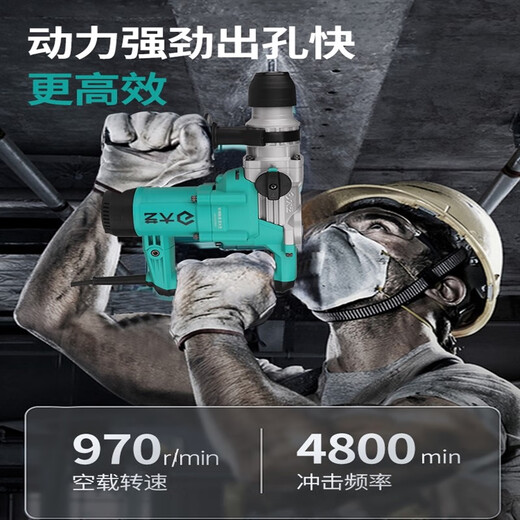 大艺电锤多功能大功率冲击钻6630/28两用工业混泥土家用离合电锤 66301050W双功能