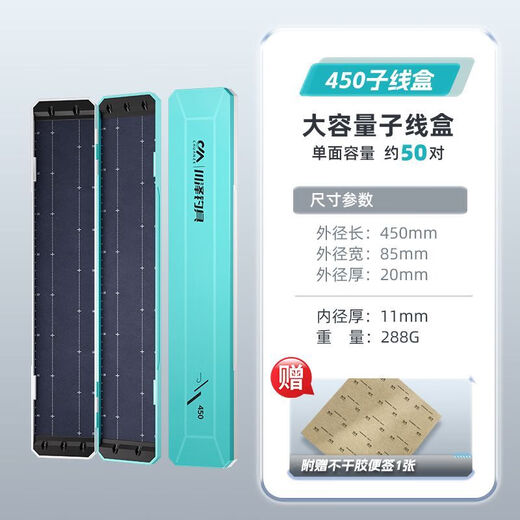 Kawasawa sub-line box new anti-fall, light and portable fishing gear box double-layer large capacity multi-functional fishing line box storage box thin and large capacity sub-line box 45*8.5*2cm No Specifications