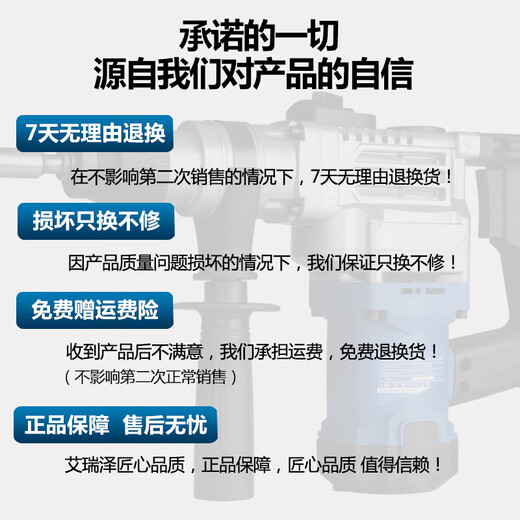 艾瑞泽两用电锤电镐多功能大功率冲击钻电钻头混凝土工业级电动工具 工业级电锤（9926-2）+赠品三件1