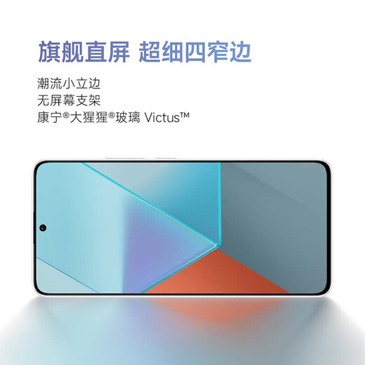 小米（MI）Redmi Note13Pro新2亿像素 第二代1.5K高光屏 骁龙7s 移动平台67W闪充12GB+512GB时光蓝红米手机