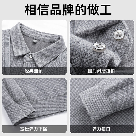 ROMON plus velvet fake two-piece sweater for men 2025 autumn new business casual fashion versatile bottoming thick sweater for men 2503 Gray L (170) Recommended 120-130Jin Jin equals 0.5 kg