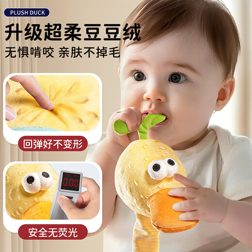 Disney baby toys will learn to speak and repeat the re-reading of the duck baby 12 Early childhood education 8 enlightenment gifts Upgraded charging straps Repeat the re-reading of the duck baby