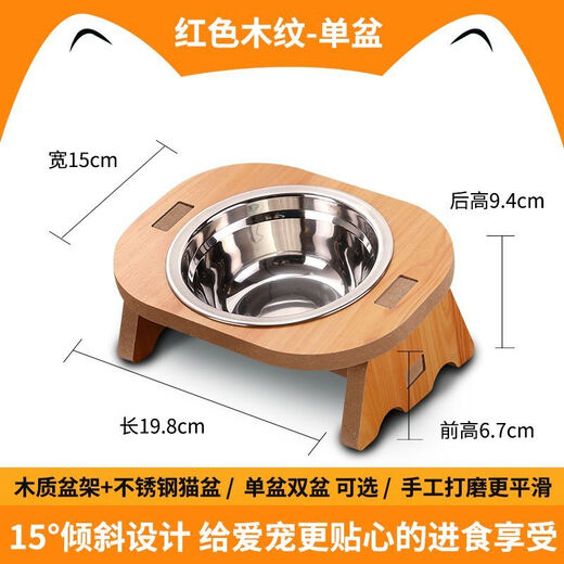 Junkiss cat bowl that cannot be knocked over, large capacity, extra large neck protection, anti-black chin kitten water bowl, stainless steel cat double bowl cat food basin, cedar wood color, large size - double bowl - food grade stainless steel basin - dry rice and drinking water