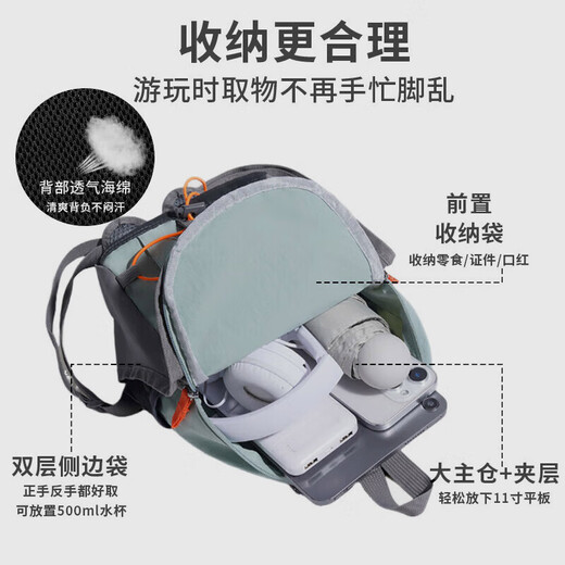 Pull back backpack for women travel lightweight high-looking mountaineering hiking backpack small lightweight outdoor sports school bag