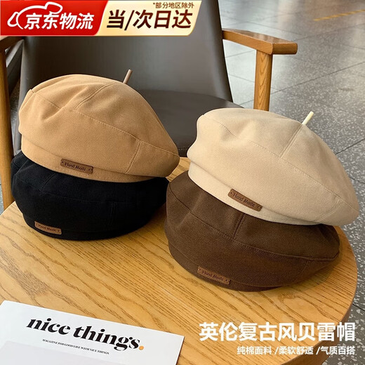 Muxue's spring woolen beret fashionable British style painter's hat retro versatile face-showing little beret hat for men and women black 55-59cm head circumference adjustable