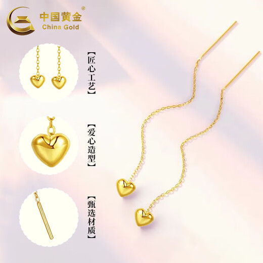 CHINA GOLD 18K gold heart-shaped earrings for women, exquisite and small love earrings holiday birthday gifts for girlfriends and lovers 18K gold love earrings