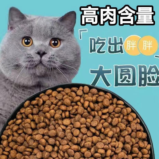 BEYZK cat food 5kg nutritional fattening for cats and kittens, full price for all stages, universal 10Jin Jin equals 0.5kg, official flagship store 20Jin Jin equals 0.5kg, banquet full stage grain-free fresh meat 12 cat food, 2 points, 5kg, 5Jin Jin equals 0.5kg