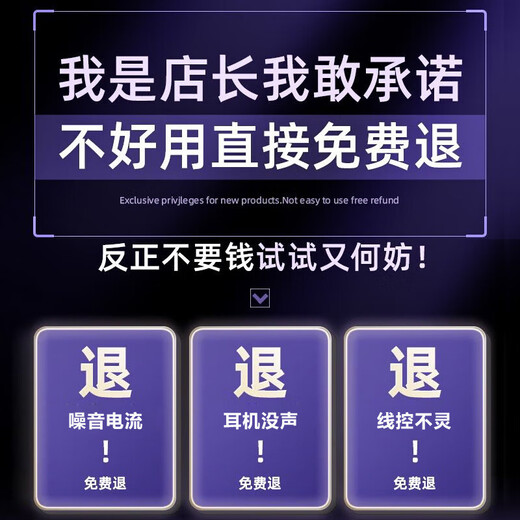 Pinshi top version wired earphones in-ear type-c suitable for Huawei vivo glory Apple Xiaomi oppo game voice call wire control with wheat white round hole red and blue circle earphones