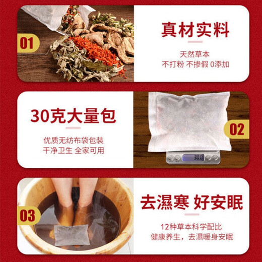 Mugwors Foot Soak Medicine Pack, um Muskeln und Beine Schmerzen zu lindern, Taubheit zu entfernen, die Feuchtigkeit nicht zu entfernen und kalt zu fahren und zu schlafen, Fußbadpack für Menschen mittleren Alters und ältere Menschen, Behandlungskurse Konsolidierung #9898 Reales Material *90 Pack