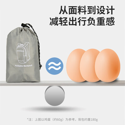 四万公里可折叠双肩包户外登山运动背包跑步徒步轻量越野骑行皮肤包