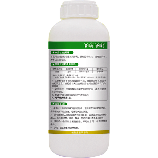 Harvest and Fenchuang carefully selected 25% paclobutrazol suspension agent for fruit trees and flowers succulent dwarfing agent to control growth regulator 1000g