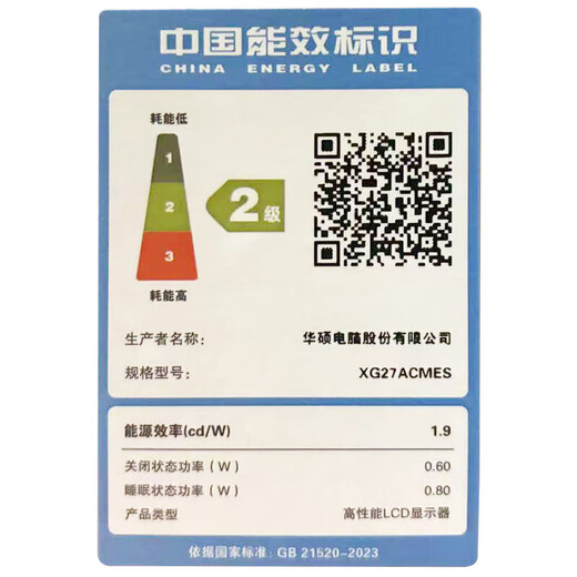 华硕（ASUS）绝杀27二代 XG27ACMES-W 27英寸电竞显示器 2K 240Hz超频255Hz高刷游戏电脑显示器0.3ms响应吹雪白 2K 255Hz【XG27ACMES】绝杀27二代