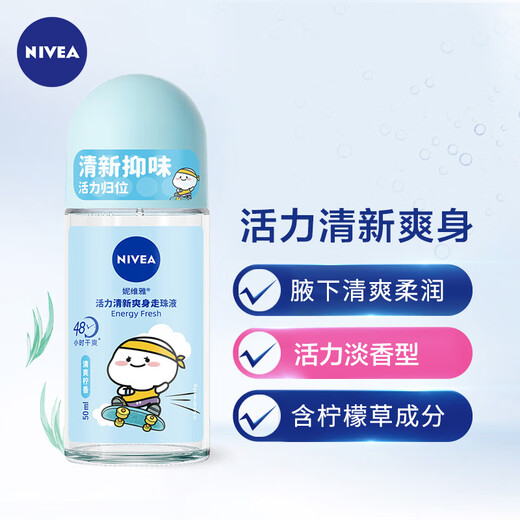 Nivea roll-on liquid for men and women underarms with light fragrance and refreshing fragrance that rolls away sweat beads and refreshes the body in spring and summer. Women's exclusive vitality and fresh roll-on beads 50ml
