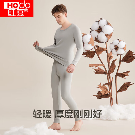 红豆内衣男纯棉秋衣秋裤男打底圆领薄款情侣保暖内衣 浅银灰