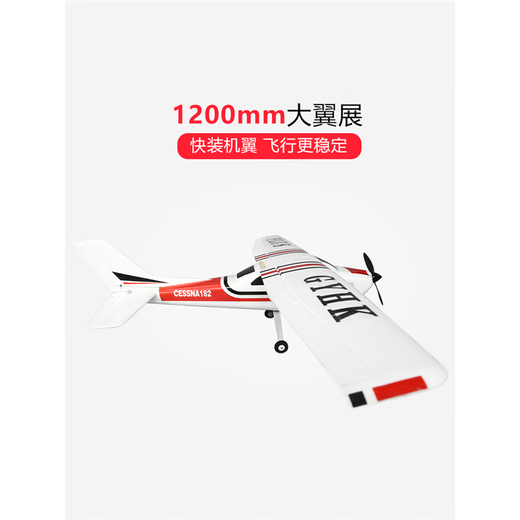 Cessna 182PLUS modèle d'avion d'entraînement à voilure fixe avion d'entraînement air-air télécommande avion planeur formation PNP puissance avancée (rouge) version XT60 Cessna 182PLUS