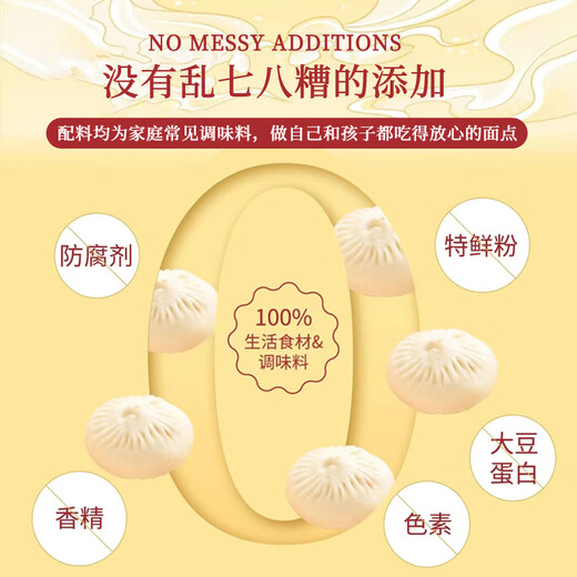 Peach blossoms and jade fresh mushrooms large bag 800g (10 pieces) frozen breakfast food semi-finished breakfast pastry Yangzhou buns