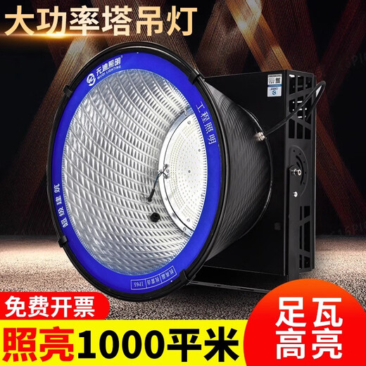 Yaming Lighting Shanghai Yaming LED Tower Chandelier 1000W 2000 Watt Construction Site Lighting Outdoor Waterproof Search Floodlight Headlight Yaming Lighting 400W-Full Watt Tower Chandelier