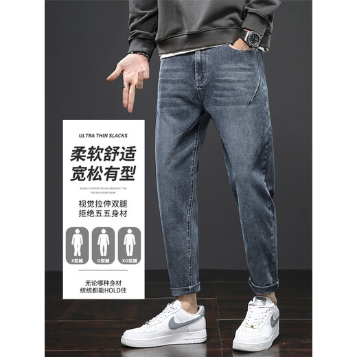 真维斯（JEANSWEST）牛仔裤男士夏季新款直筒宽松休闲长裤弹力修身男生裤子春秋 306蓝灰+6621黑色 30