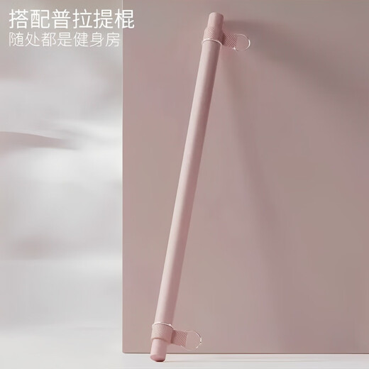 Gubo Pilates yoga stick, home fitness elastic rope, hip training, hip shaping, shoulder opening, back training device, chest training exercise equipment, Pilates yoga stick*1