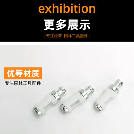 CPAI52/58 chain saw wool filter gasoline filter oil filter logging saw fuel filter gasoline saw filter filter chain saw wool gasoline filter 1 piece No Specifications