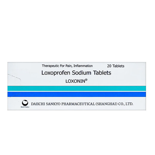 Lesong loxoprofen sodium tablets 60mg*20 tablets 1 box
