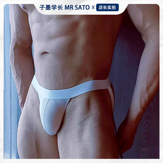 Ice Silk Thong Men's Sexy, Comfortable, Slim Low Waist Double Butt Single Layer Briefs, Breathable Fitness Men's Briefs, White M