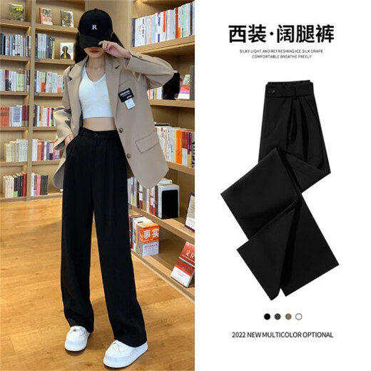 含蕊2024年新款女装裤子夏季女薄款显瘦女士裤装小个子学生韩版宽松百 1047咖色(小个子) S 70-90斤