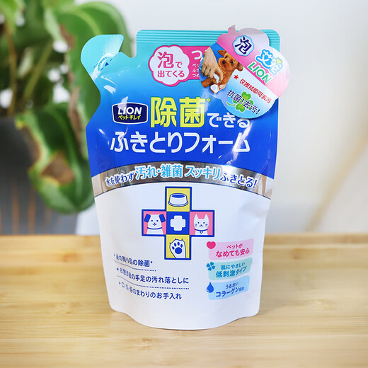 Bamu Lion Lion Lion Lion Foot Reinigung Fuß Reinigung Haustier Fuß Reinigung Klaue Flüssigkeit Ai Haustierhände und Fußsterilisationshunde und Katzen kostenlos Waschen Sterilisation Schaumflasche 250 ml