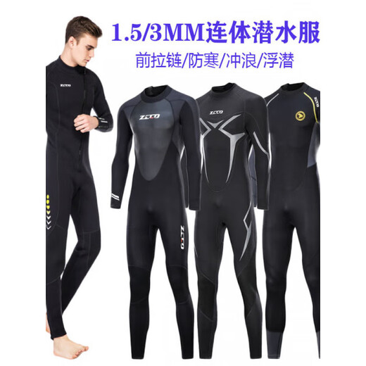 ZCCO 3mm men's and women's swimwear, wetsuit, snorkeling and cold-proof clothing, men/3mm black and gray 2-one-piece back zipper, short-sleeved shorts S