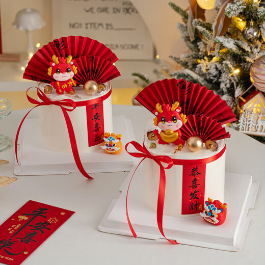 Ao Yan Lai 2024 New Year Cake Decoration Ornaments Longbao Daji Ancient Style Paper Fan Congratulations on Fortune Stickers New Year's Day Plug-in 10 Polyester Fiber Blank Ribbon 100 Codes Golden Yellow