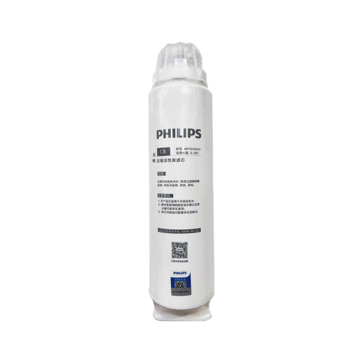 飞利浦（PHILIPS）厨下净水器AUT1210原装滤芯AUT718/719/727 AUT1210 AUT718
