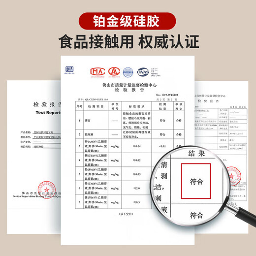 MAXCOOK kneading mat, food grade silicone and panel rolling chopping board, with rolling pin, dough cutter, oil brush MCPJ2791