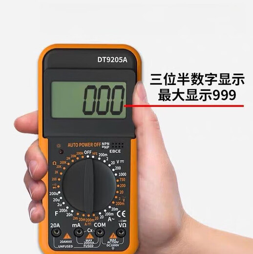 泰士隆数字万用表DT9205A高精度电子数显表电工维修万用电表烧830 新型防烧9205中文面板