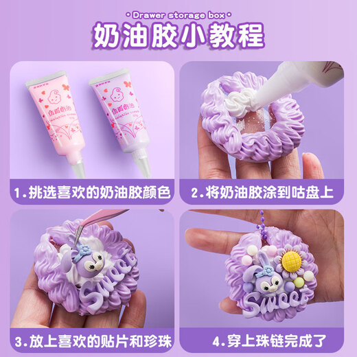 Crème Glue Guka Sticker Set Handmade Diy Material Version Luxury Version Girl Children's's Gift Puzzle Guguka Hand Compte Rangement Boîte de rangement Quicks Sands Guka Disk Sticker Not Repeuper Full Set Cool 719 Pièces Cream Glue