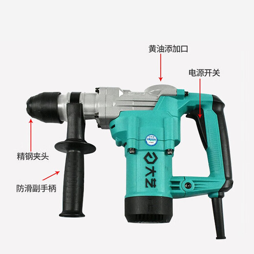 大艺多功能电锤电镐双用冲击钻开槽凿削工业级打混凝土电钻大功率 PRH05-26[1050W单功能/离合]