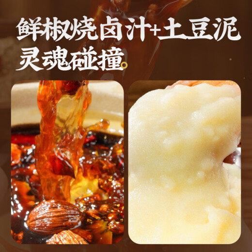 阿宽土豆泥泥拌面方便面速食泡面753g（孜然3桶+鲜椒烧卤3桶）免煮