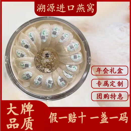 [Copa secreta de selección seca] Nido de pájaro Copa seca Copa seca especial 9A Indonesia trazabilidad malayo Nido de pájaro seco Mujeres embarazadas Nido de aves doradas Caja de regalo 9a Copa secreta de la etiqueta de oro negro 500 g de regalos para la máquina del nido de pájaros dulces