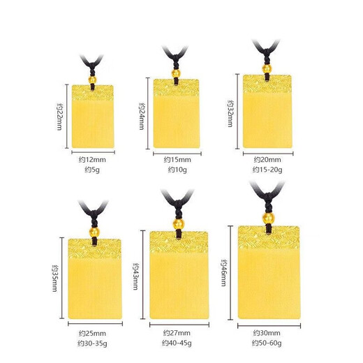 Baishi Qichang Ancient Gold Ping An Wu Shi Brand Pure Gold 999 Solid Pendant Pure Necklace Pendant for Men and Women Pure Gold 999.9 Wu Shi Brand 5.0g