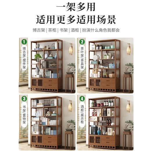 Baikadi new Chinese style Bogu rack tea room storage rack tea display cabinet non-solid wood partition Duobao Pavilion living room decoration shelf six layers 80CM classic model without drawer cabinet door