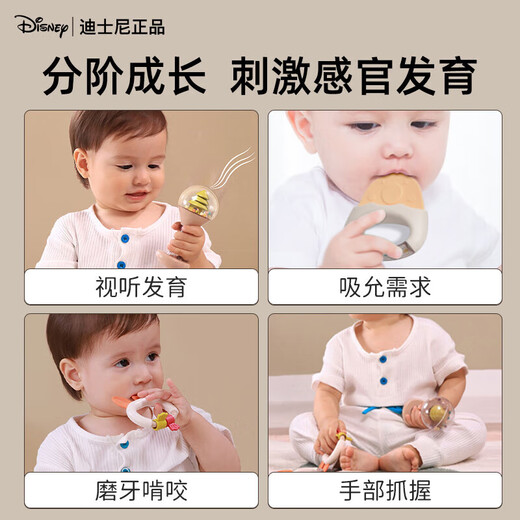 DISNEY迪士尼新生儿见面礼新生儿礼盒婴儿礼物新生儿礼物满月礼牙胶摇铃