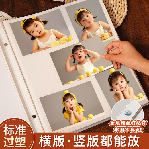 Album de photo de chat mignon de grande capacité Album commémoratif Family 1000 inserts 56710 pouces Photo de croissance Baby Record Book Mixed Size Photo Standing Storage Album [Ping An] Mild 5-10 pouces 694 Photos [Sceau standard / plastique]
